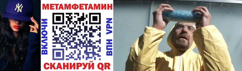 Amphetamine 97%  Пикалёво 