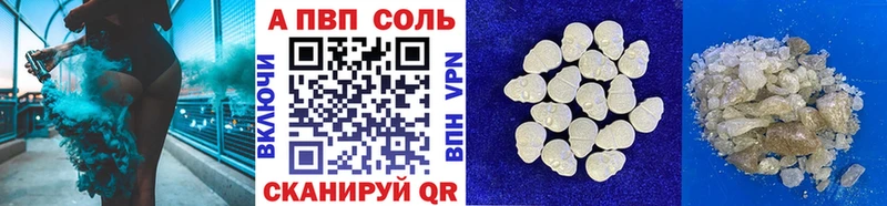 Alpha-PVP кристаллы  Пикалёво 