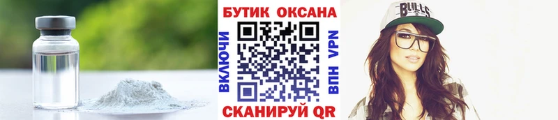 БУТИРАТ бутандиол  продажа наркотиков  Пикалёво 