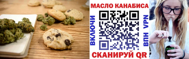 маркетплейс состав  Пикалёво  Еда ТГК конопля 