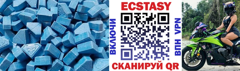 Ecstasy ешки  цена наркотик  Пикалёво 
