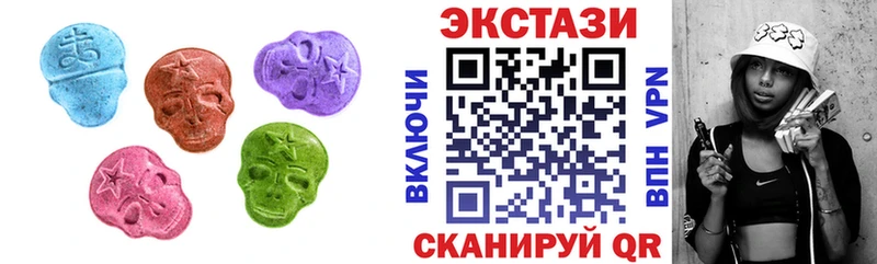 Экстази Philipp Plein Пикалёво