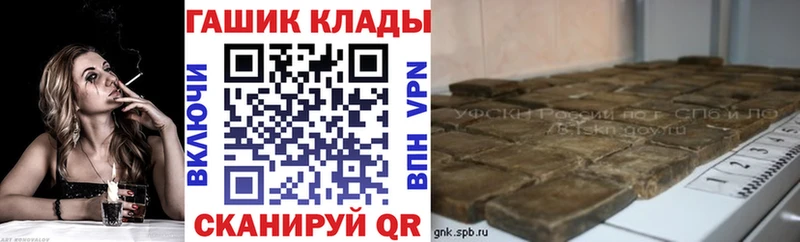 даркнет сайт  Пикалёво  ГАШИШ ice o lator 