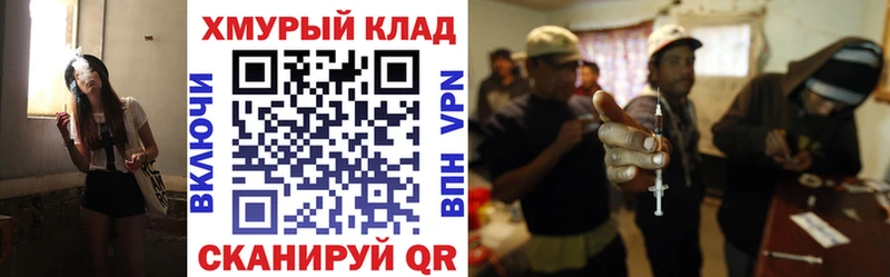 ГЕРОИН белый  блэк спрут зеркало  Пикалёво 
