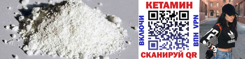 купить наркотик  Пикалёво  Кетамин ketamine 