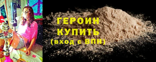 герыч Алзамай