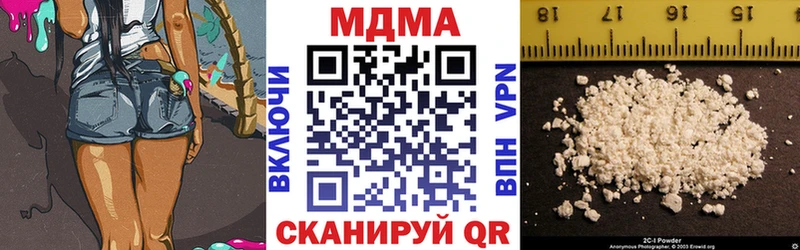 МДМА кристаллы  Пикалёво 