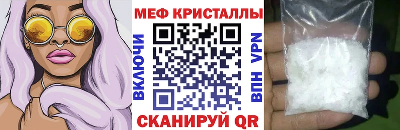 МЯУ-МЯУ мука  купить  цена  Пикалёво 
