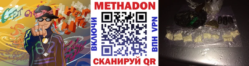 как найти закладки  Пикалёво  Метадон VHQ 