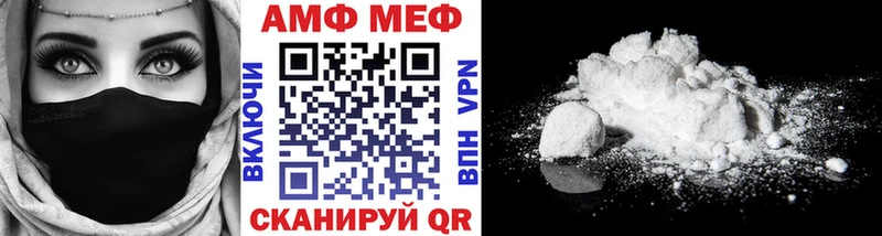 OMG онион  Пикалёво  МЕТАМФЕТАМИН винт  даркнет сайт 