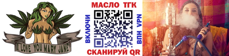 Дистиллят ТГК вейп  даркнет сайт  Пикалёво 