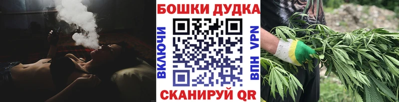 Бошки марихуана планчик  Пикалёво 